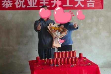 2021年7月装修开工吉日吉时