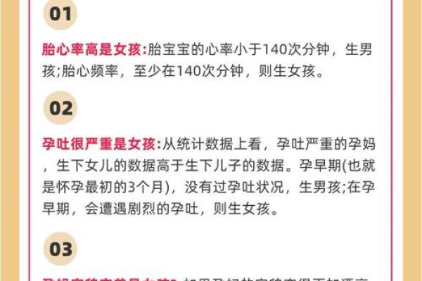 怀孕做梦梦到生女儿是什么意思 怀孕做梦梦到生女儿是什么意思