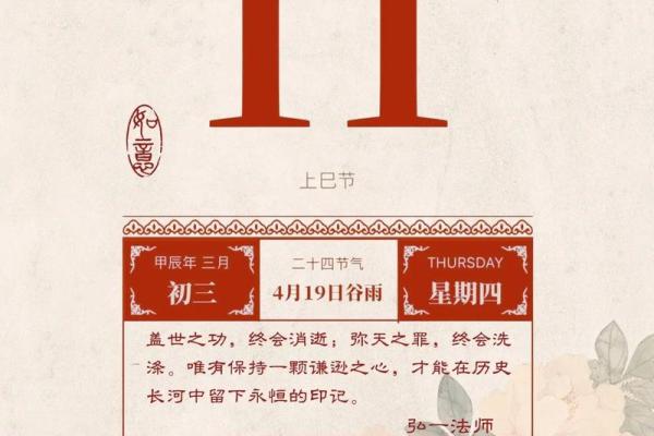 三月领证的黄道吉日是哪天