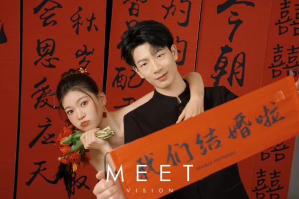 2021年4月25号结婚好吗