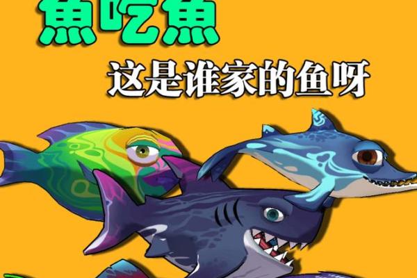 梦见自己吃鱼 梦见自己吃鱼