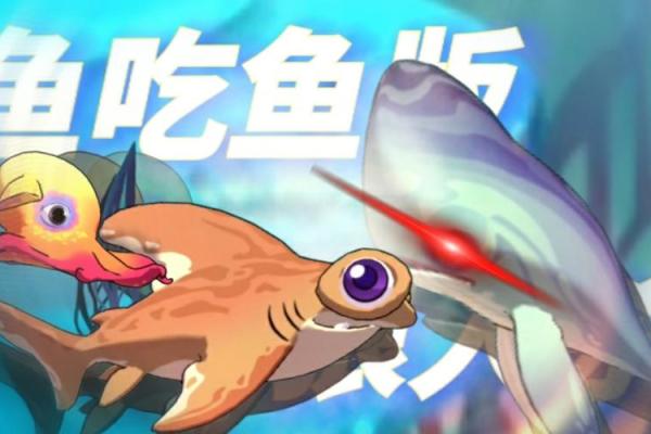 梦见自己吃鱼 梦见自己吃鱼