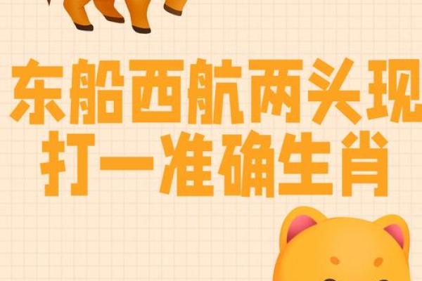 千丝万缕开过什么生肖(千丝万缕打一个生肖) 千丝万缕开过什么生肖(千丝万缕打一个生肖)