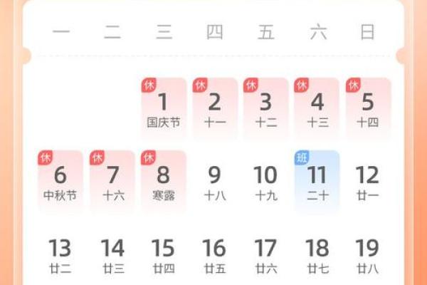 2025年5月日历表(2025年5月日历表)