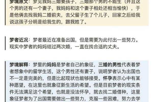 母亲梦见儿子死了好不好