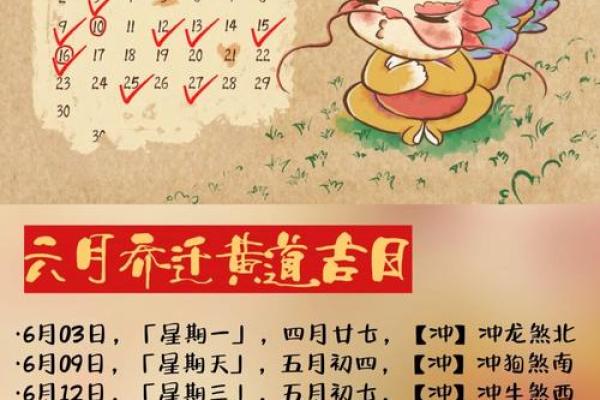 202104月搬家吉日(20214月搬家黄道吉日一览表)