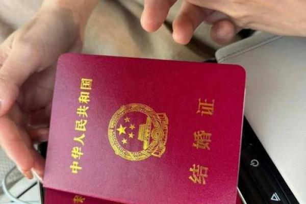 2021年4月领结婚证吉日查询