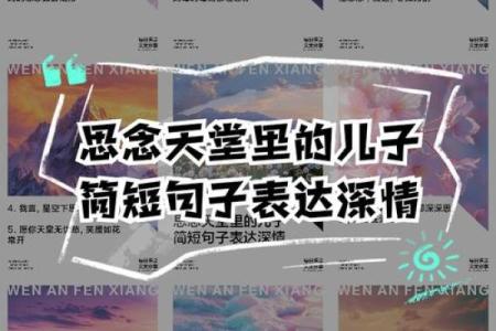 母亲梦见儿子死了好不好