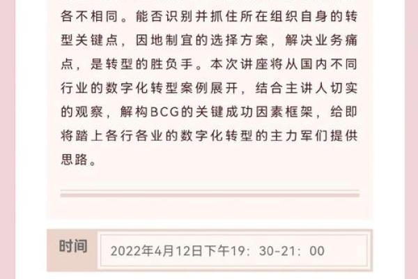 因地制宜打一生肖(因地制宜打一生肖2022年) 因地制宜打一生肖(因地制宜打一生肖2022年)
