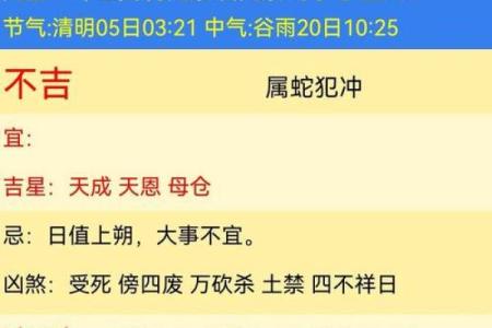 2022年四月搬家黄道吉日