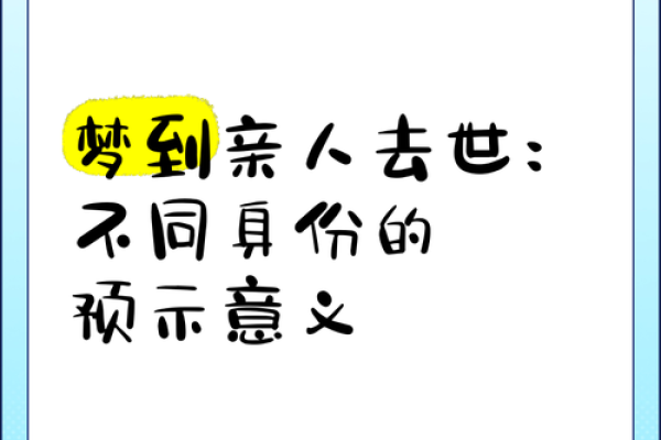 梦见人死了又活过来了是什么预兆 梦见人死了又活过来了是什么预兆