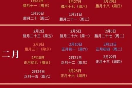 2024年5月结婚吉日查询(2024年5月份)