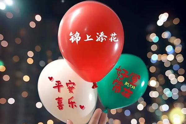 2020年祝福语 2020年祝福语