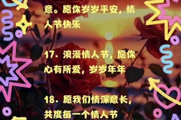 2020年祝福语 2020年祝福语