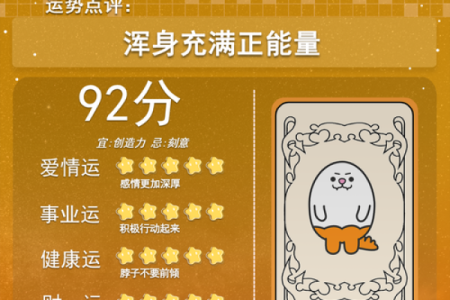 2月星座运势 娜迪亚2025年2月星座运势