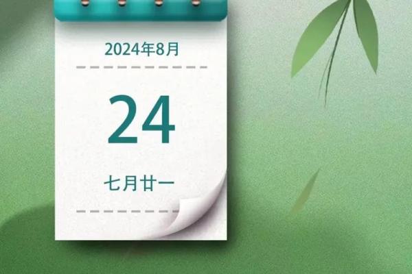 2021年入伏第一天 2021年入伏第一天