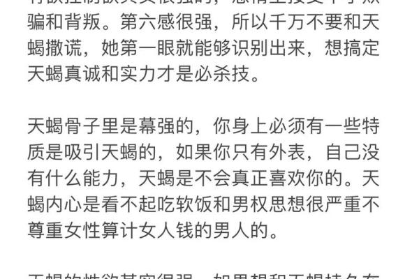 天蝎座女生运势星座屋_天蝎座女生2021年运势详解 天蝎座女生运势星座屋_天蝎座女生2021年运势详解