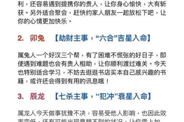 花天酒地打一个生肖(花天酒地打一个生肖数字) 花天酒地打一个生肖(花天酒地打一个生肖数字)
