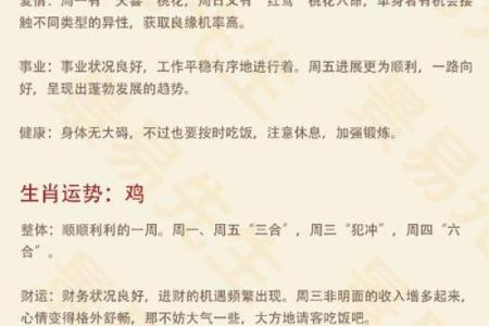 怒目相视打一生肖(怒目相视打一生肖动物)