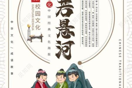 口若悬河打一个生肖(口若悬河打一生肖准确图片)