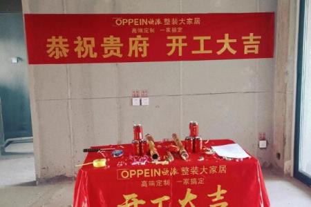 2023年3月装修开工黄道吉日查询