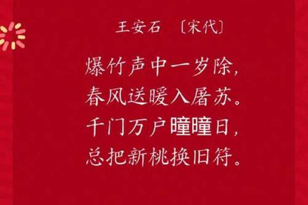 2023年大年初一拜年祝福语 2023年大年初一拜年祝福语