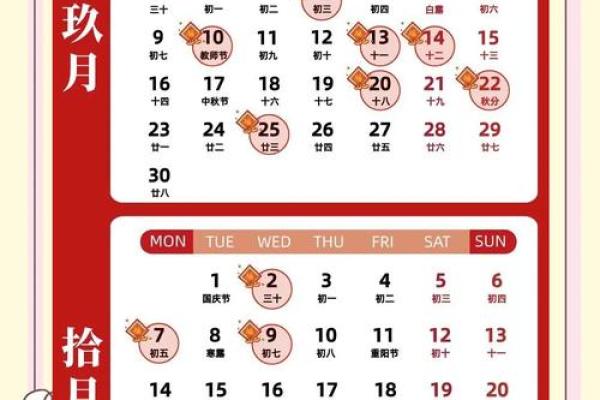 2024年适合搬家的日子黄道吉日