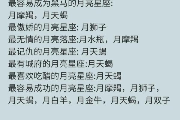 陶白白本周星座运势在哪看 陶白白本周星座运势在哪看查询入口及运势解析 陶白白本周星座运势在哪看 陶白白本周星座运势在哪看查询入口及运势解析