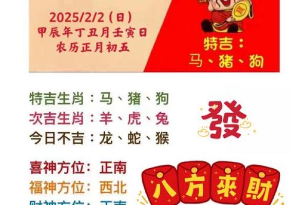 摇头摆尾猜一生肖(摇头摆尾的生肖正确答案)