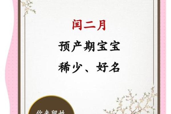 2022年2月生子吉日(2022年2月生孩子好日子) 2022年2月生子吉日(2022年2月生孩子好日子)