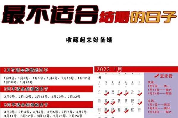 202年2月吉日 202年2月吉日