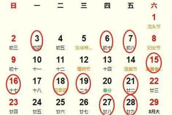 搬家的日子哪天好2021年4月(搬家那天日是最好20214月)