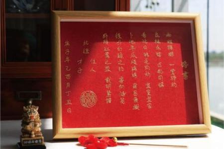 二o二一年订婚吉日