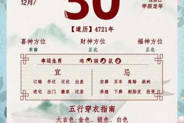 2021黄历黄道吉日3月(黄历2021年黄道吉日查询3月)