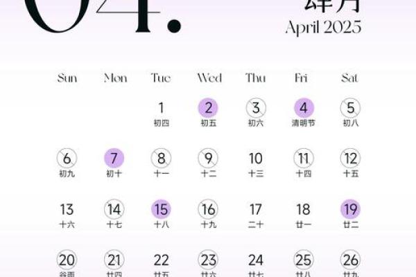 2025结婚好日子黄道吉日查询