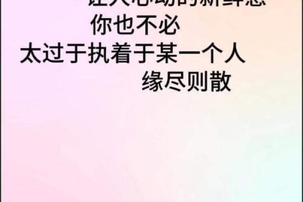 频繁梦见一个人是缘尽吗 频繁梦见一个人是缘尽吗