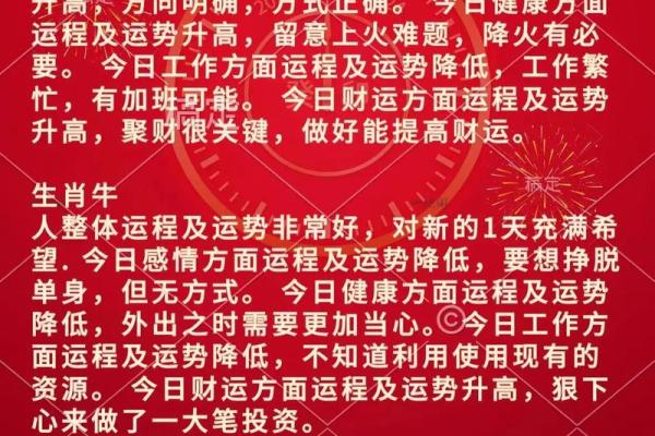 行动如飞指什么生肖(行动如飞指什么生肖和动物) 行动如飞指什么生肖(行动如飞指什么生肖和动物)