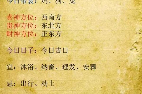 农历4月最好的日子