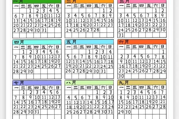 2025年日历农历阳历表对照表(2025年日历农历阳历表对照表19日)