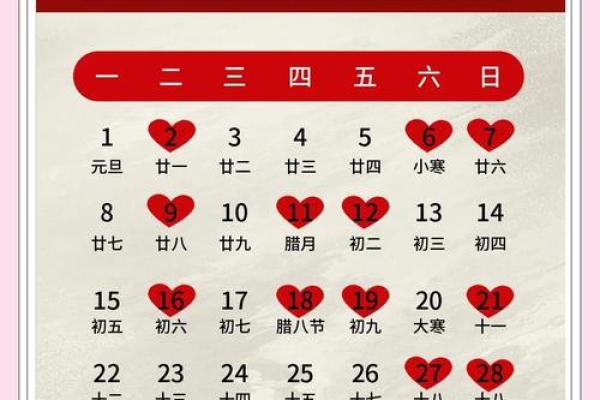 2024年宜嫁娶的日子5月(2024年宜嫁娶的日子)