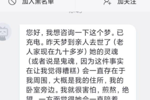 梦到父母死了是什么征兆 梦到父母死了是什么征兆