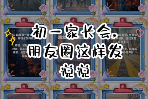 初一发朋友圈的说说 初一发朋友圈的说说