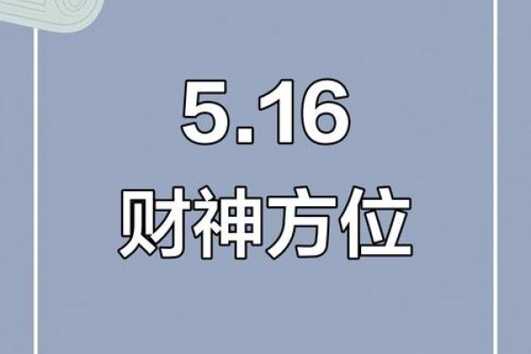 属兔人2021年3月开业黄道吉日有哪些