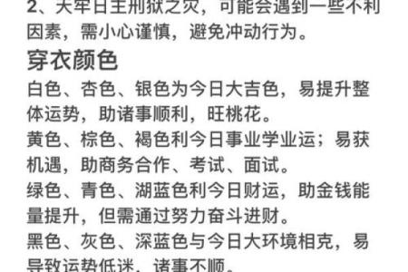 星座今日运势查询 星座今日运势查询财运