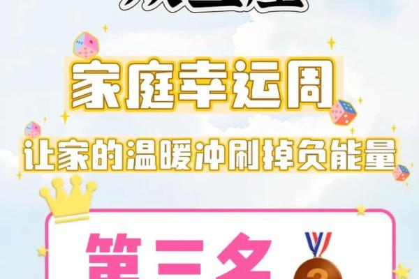 星座每日运势 星座运势