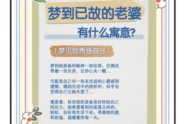 已婚的人梦见自己结婚是什么预兆 已婚的人梦见自己结婚是什么预兆