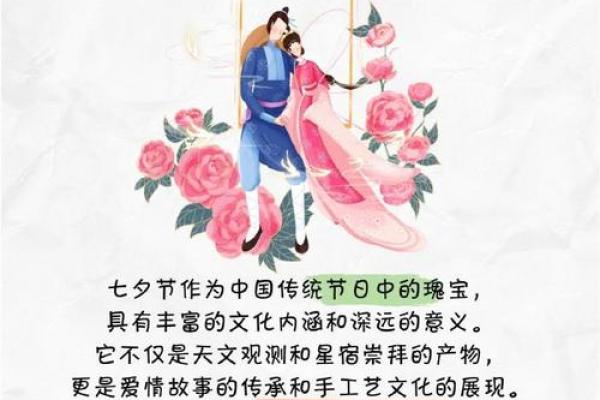 2019七夕节是哪天 2019七夕节是哪天