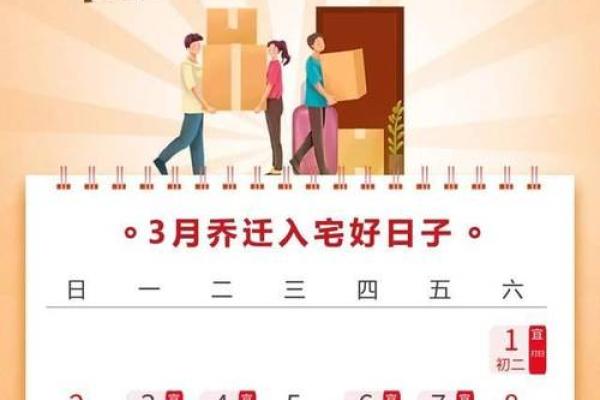2025年最佳结婚吉日表结婚月份和新郎相冲怎么化解