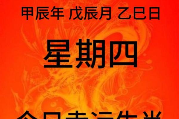 2024年2月6日黄道吉日(2024年2月6日农历是多少) 2024年2月6日黄道吉日(2024年2月6日农历是多少)
