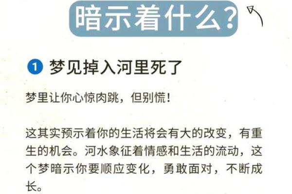 梦到已经过世的人是什么预兆 梦到已经过世的人是什么预兆